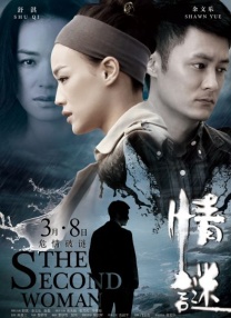 五月综合激情久久婷婷