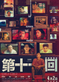 五月综合激情久久婷婷